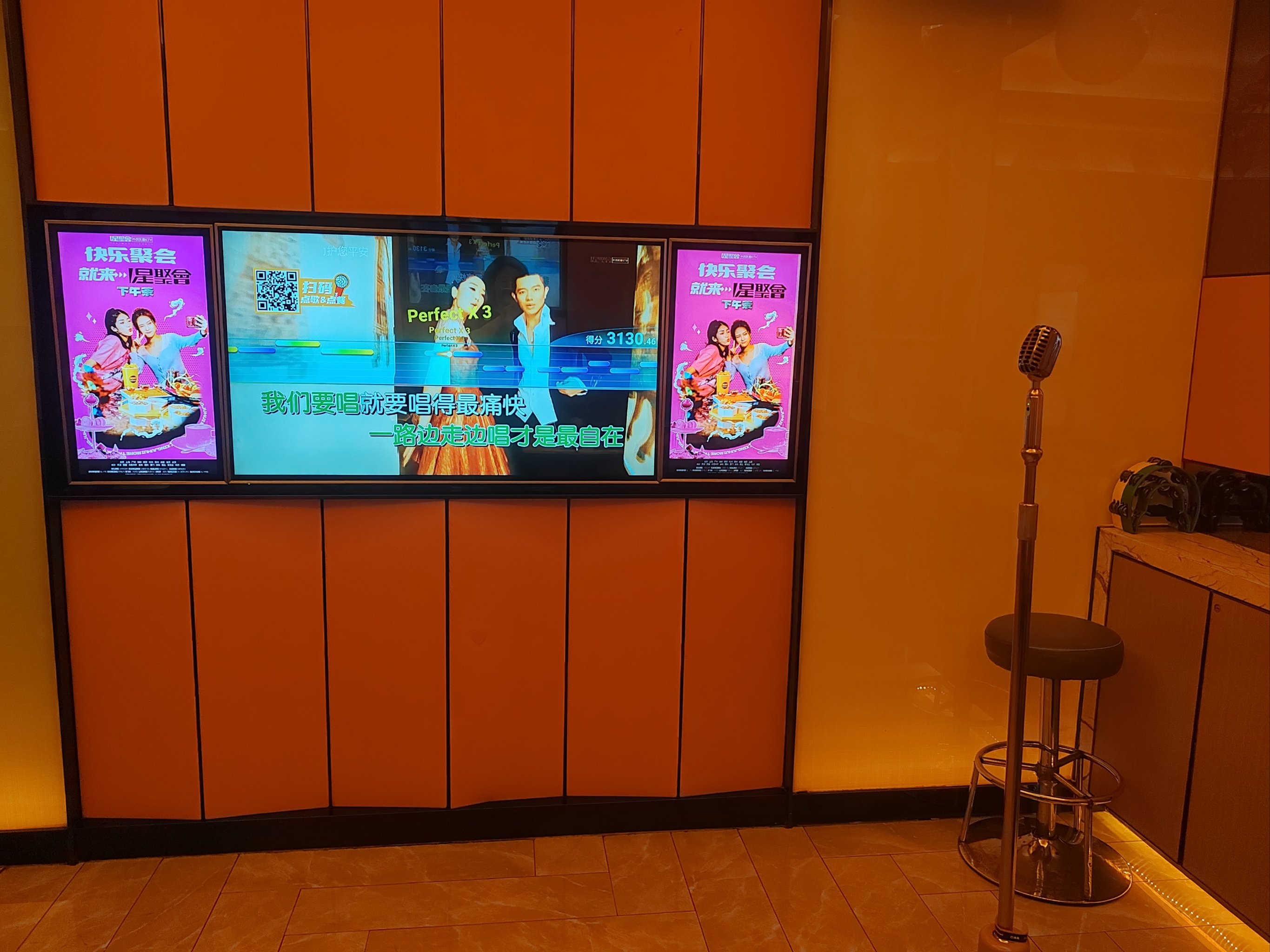 南阳商务ktv推荐低端场商务ktv选择-社旗县ktv预订